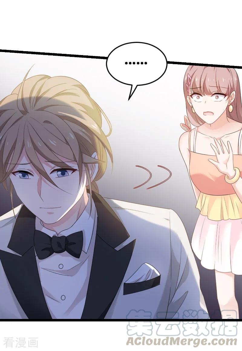 影后老婆不许逃76话 最耀眼的那一个