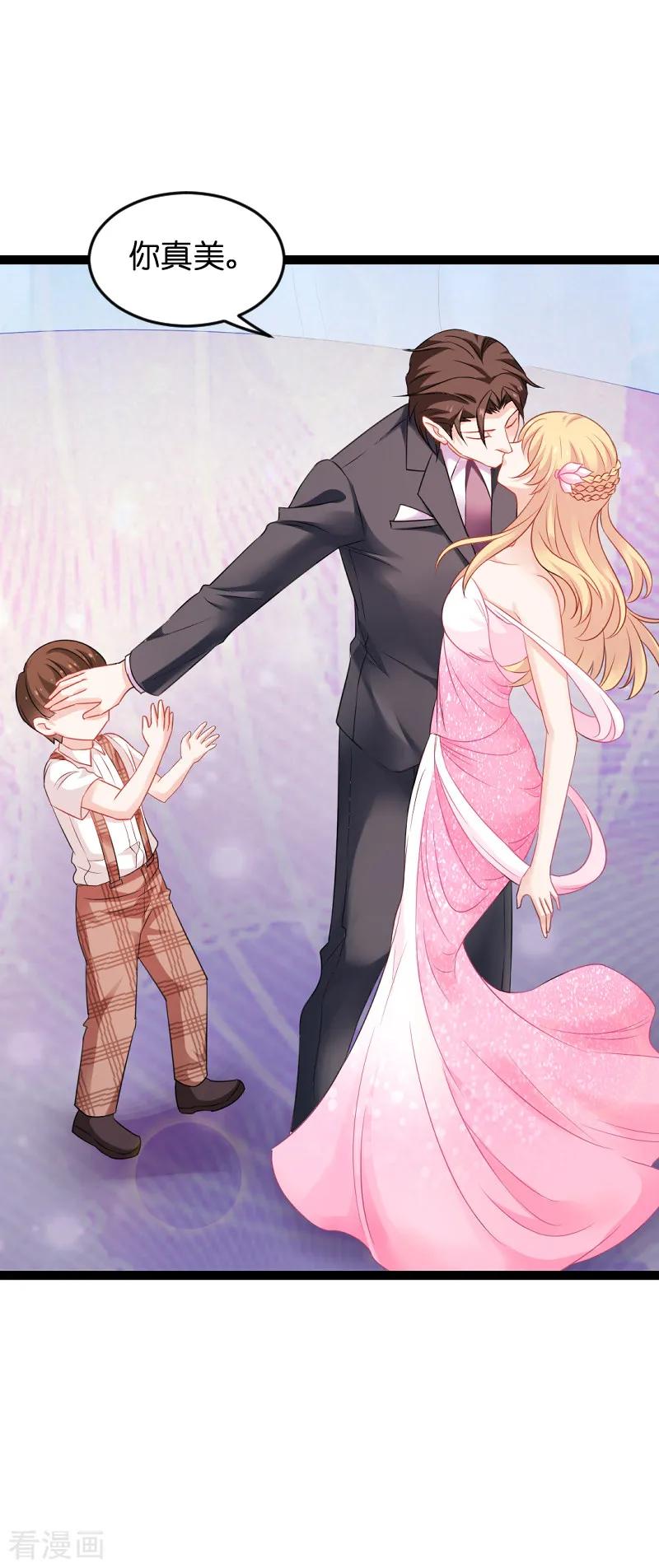 影后老婆不许逃76话 最耀眼的那一个