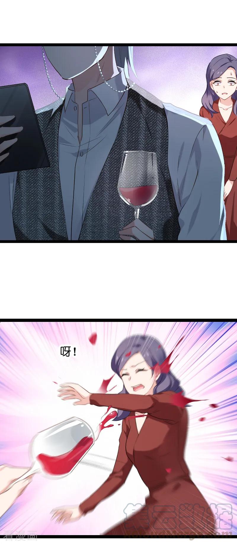 影后老婆不许逃77话 新的旅程