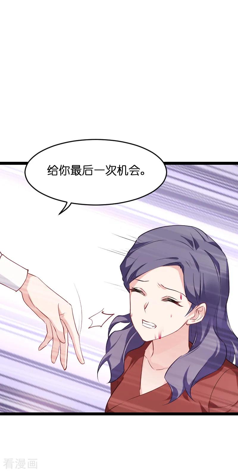 影后老婆不许逃77话 新的旅程