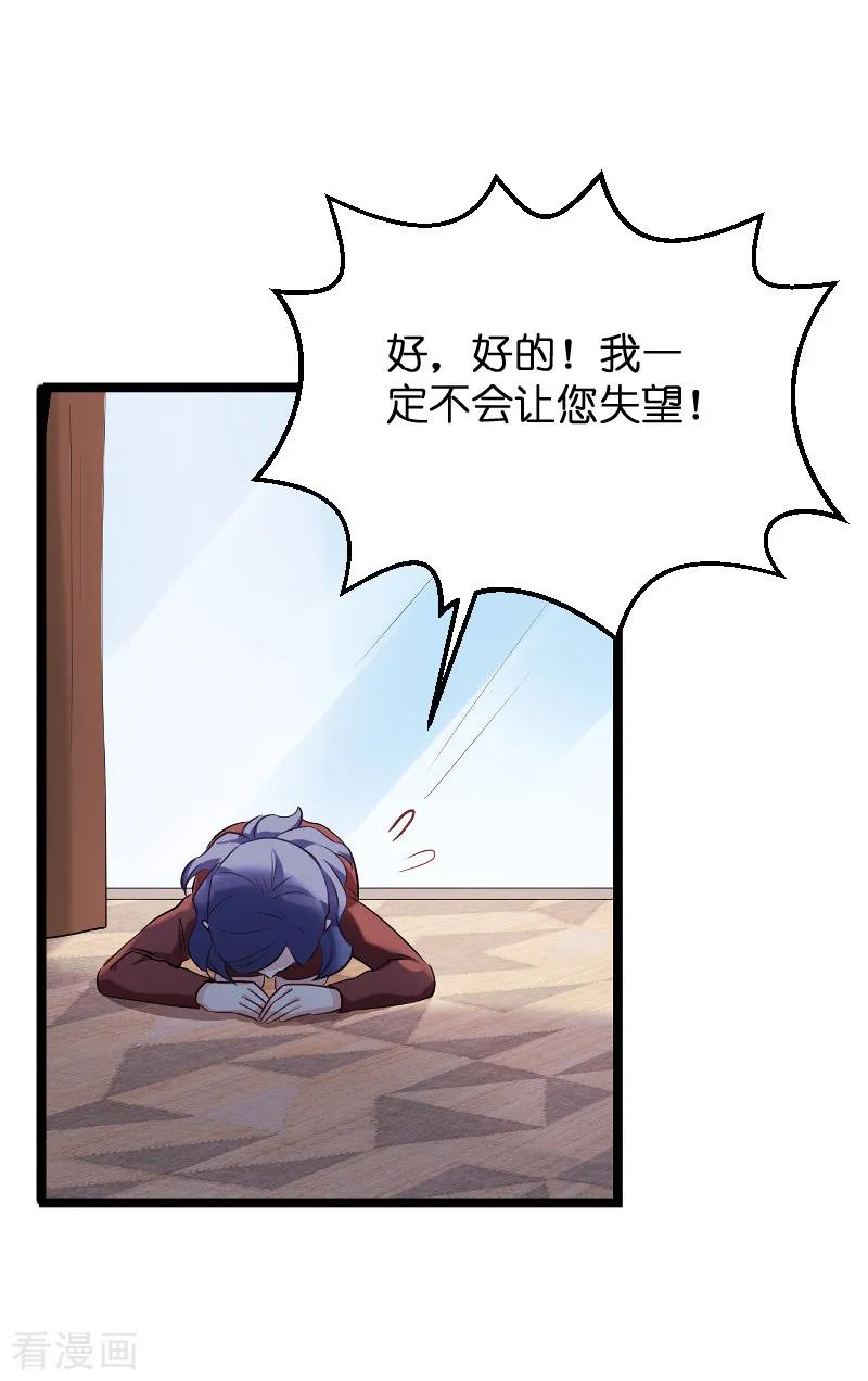 影后老婆不许逃77话 新的旅程