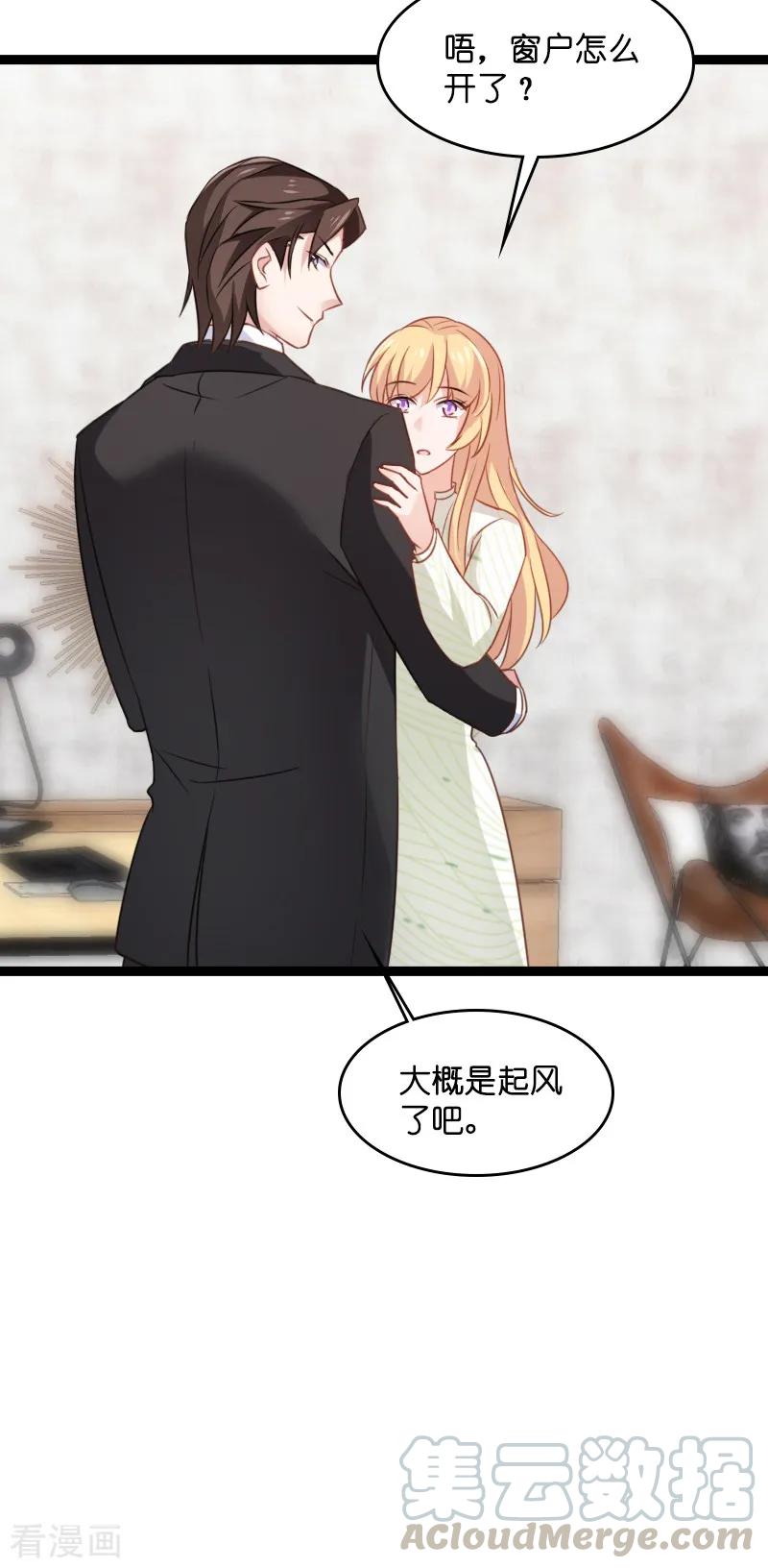 影后老婆不许逃78话 对决
