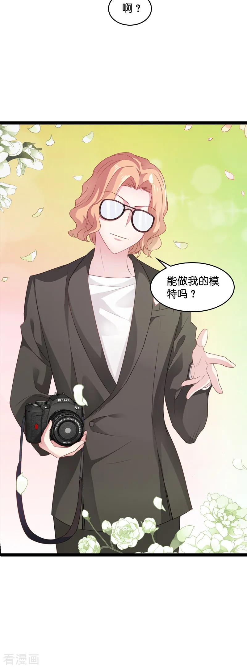 影后老婆不许逃78话 对决