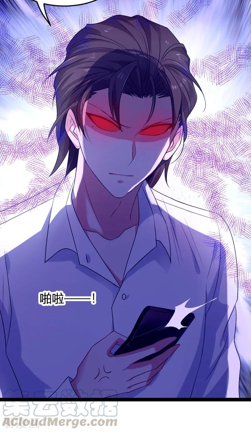 影后老婆不许逃79话 摄影师Eason