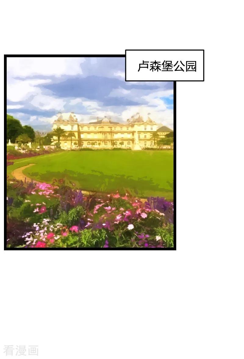 影后老婆不许逃79话 摄影师Eason