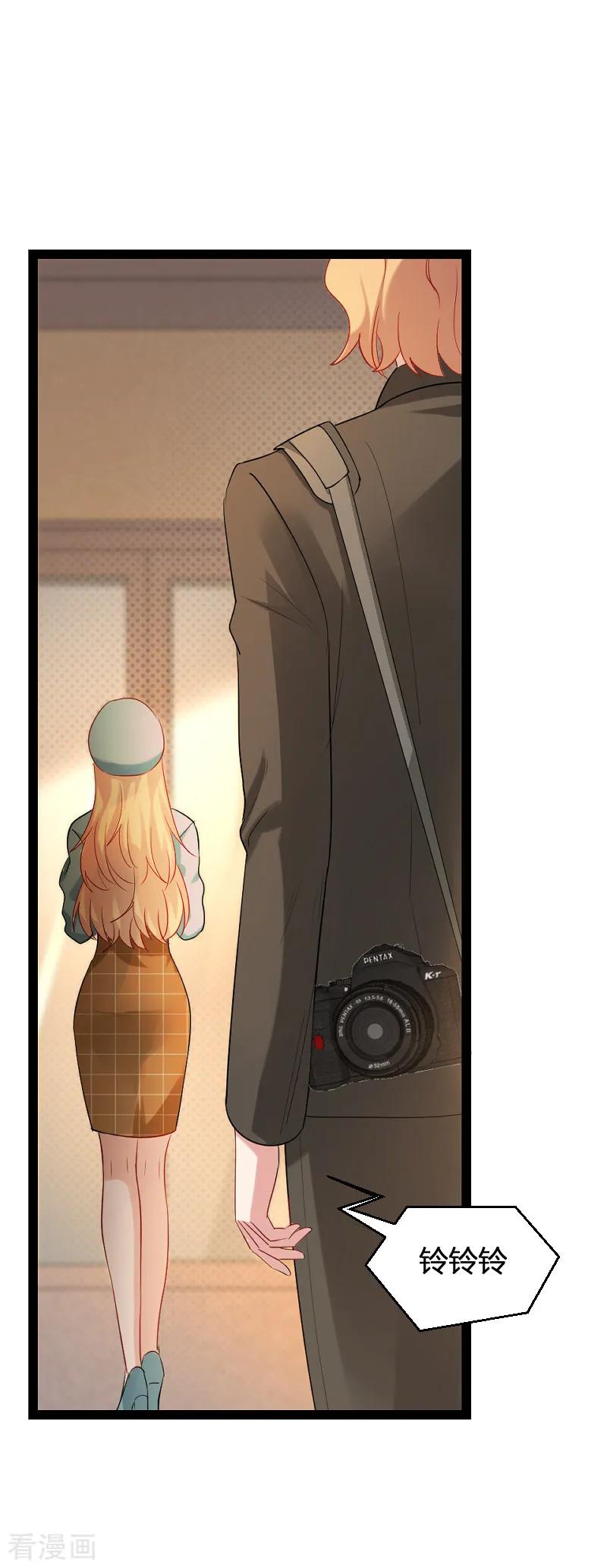 影后老婆不许逃79话 摄影师Eason