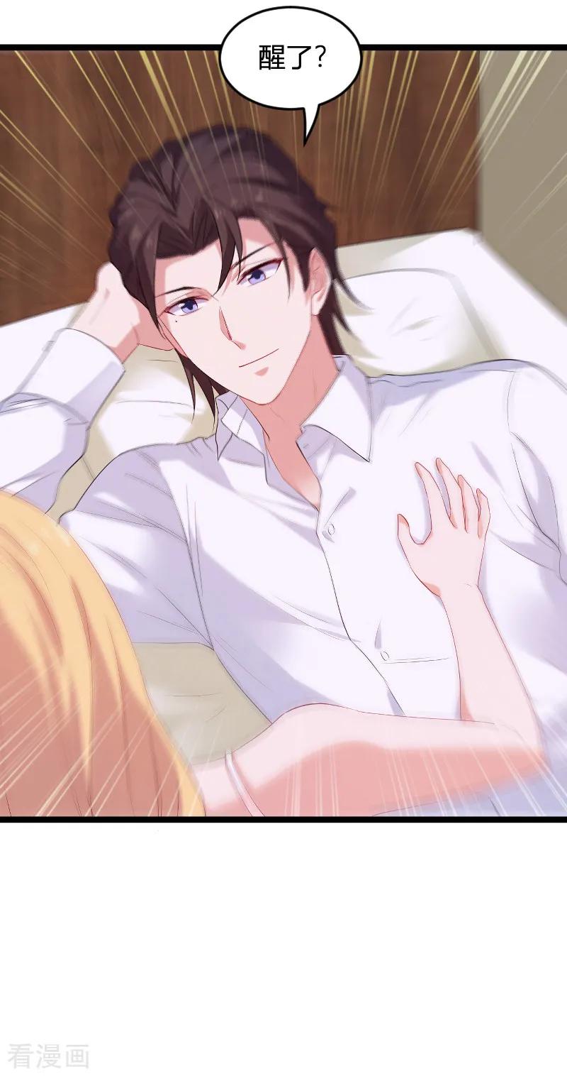 影后老婆不许逃79话 摄影师Eason