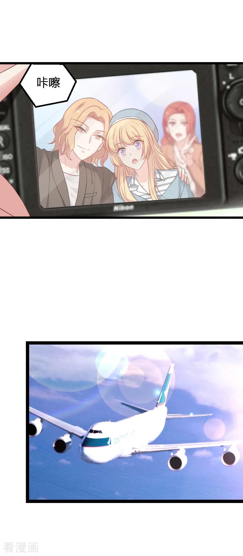 影后老婆不许逃79话 摄影师Eason