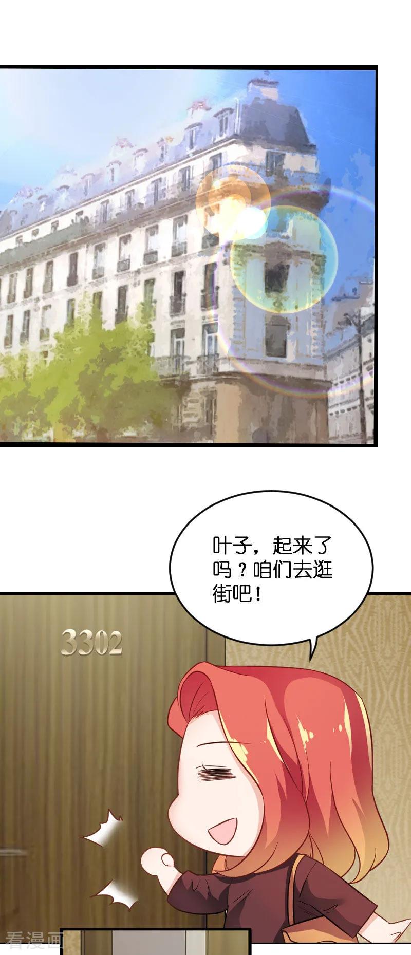 影后老婆不许逃80话 战，战霄？