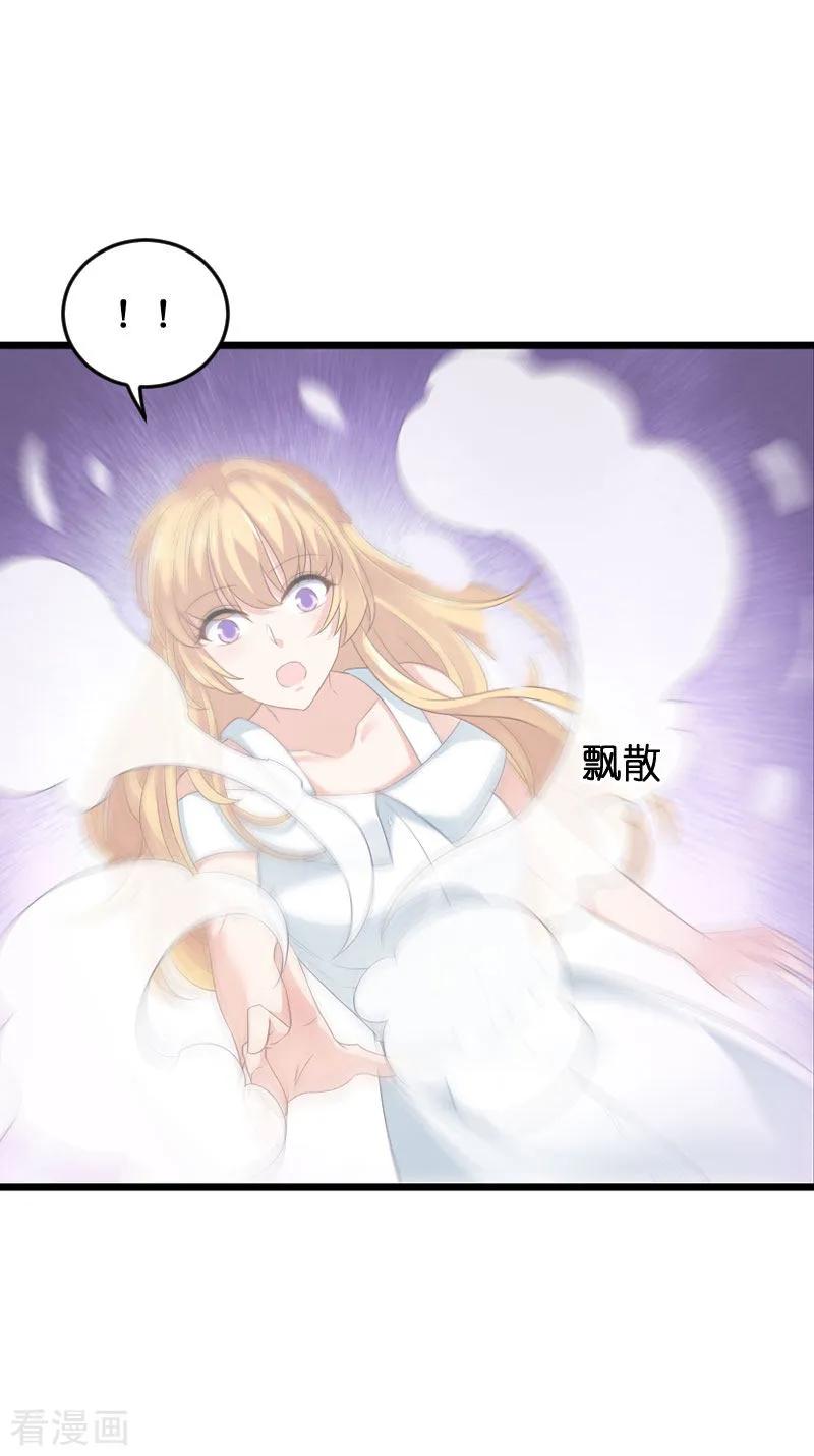 影后老婆不许逃80话 战，战霄？
