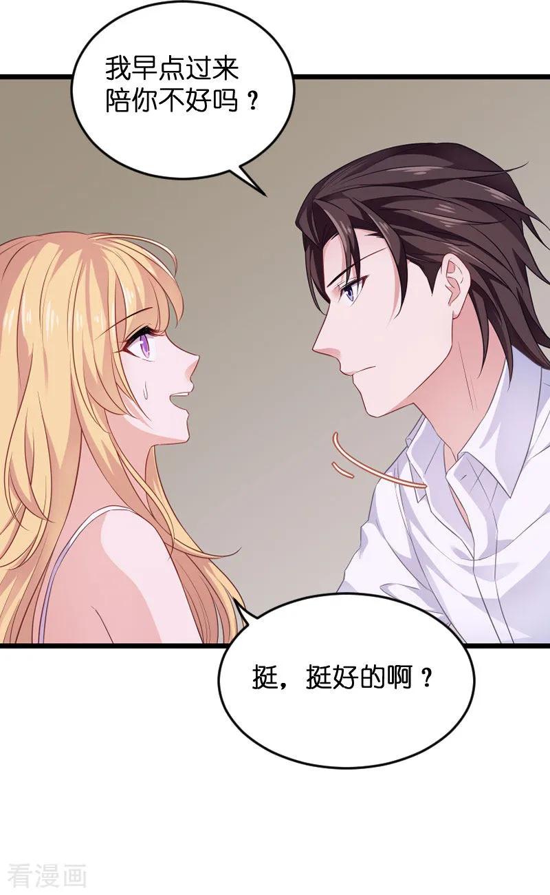 影后老婆不许逃80话 战，战霄？