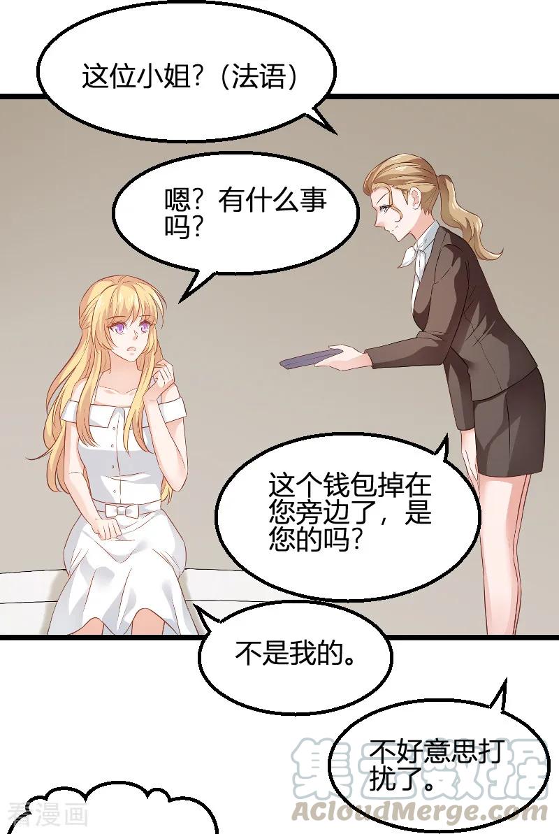 影后老婆不许逃81话 就是这么“巧”