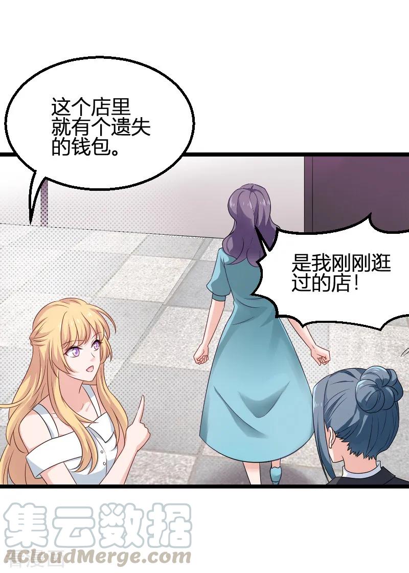 影后老婆不许逃81话 就是这么“巧”