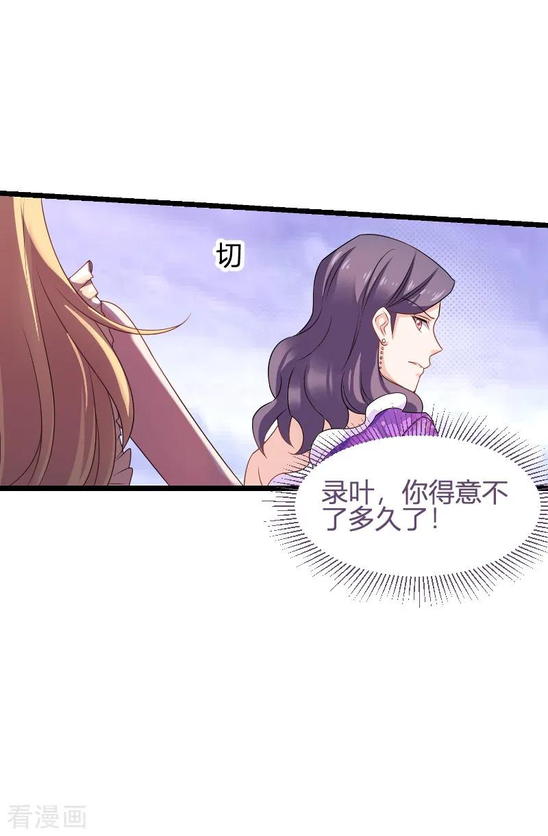 影后老婆不许逃81话 就是这么“巧”
