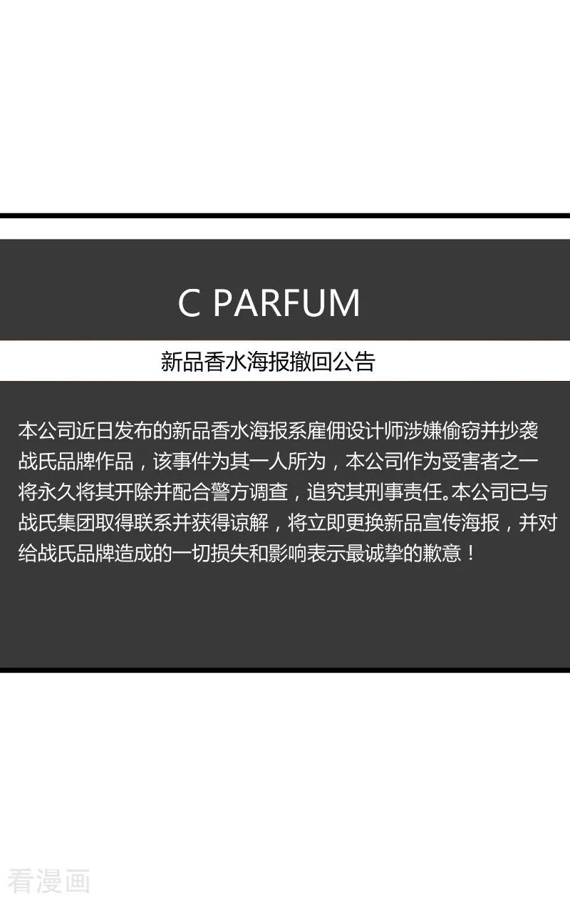影后老婆不许逃84话 真相？