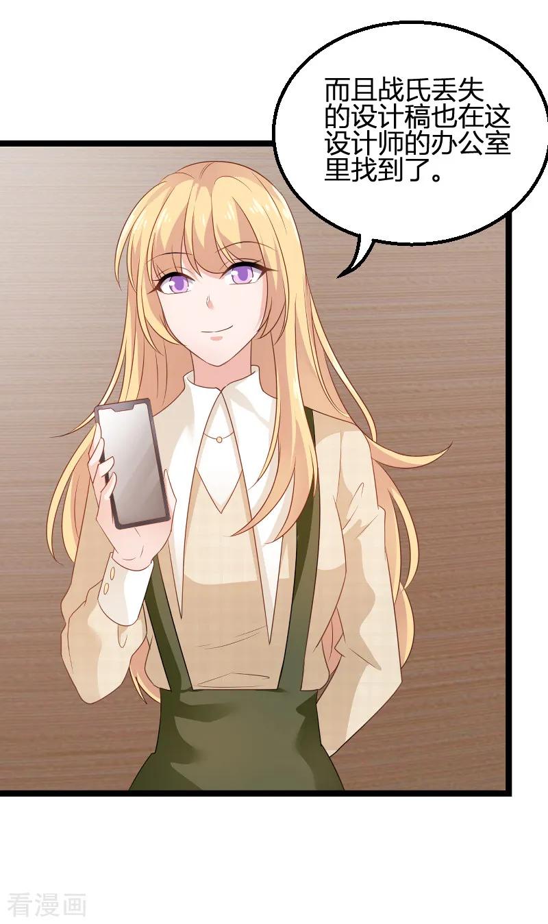 影后老婆不许逃84话 真相？