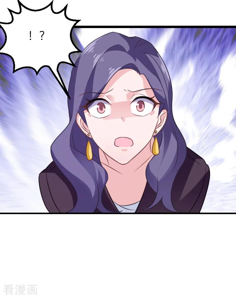 影后老婆不许逃84话 真相？