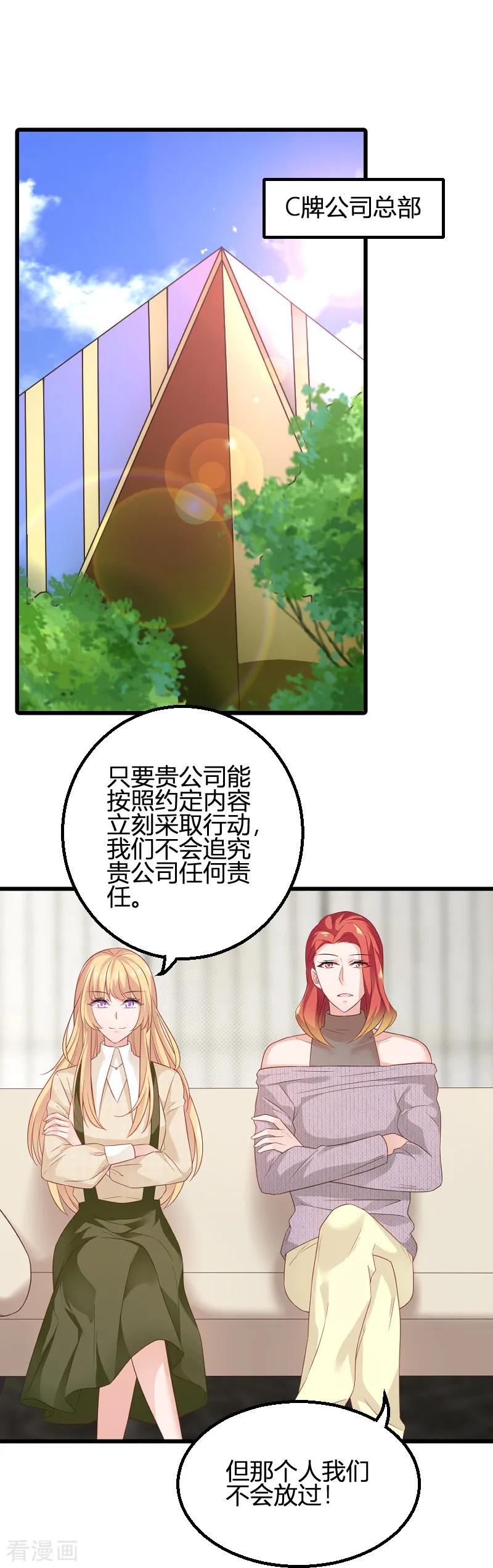 影后老婆不许逃84话 真相？