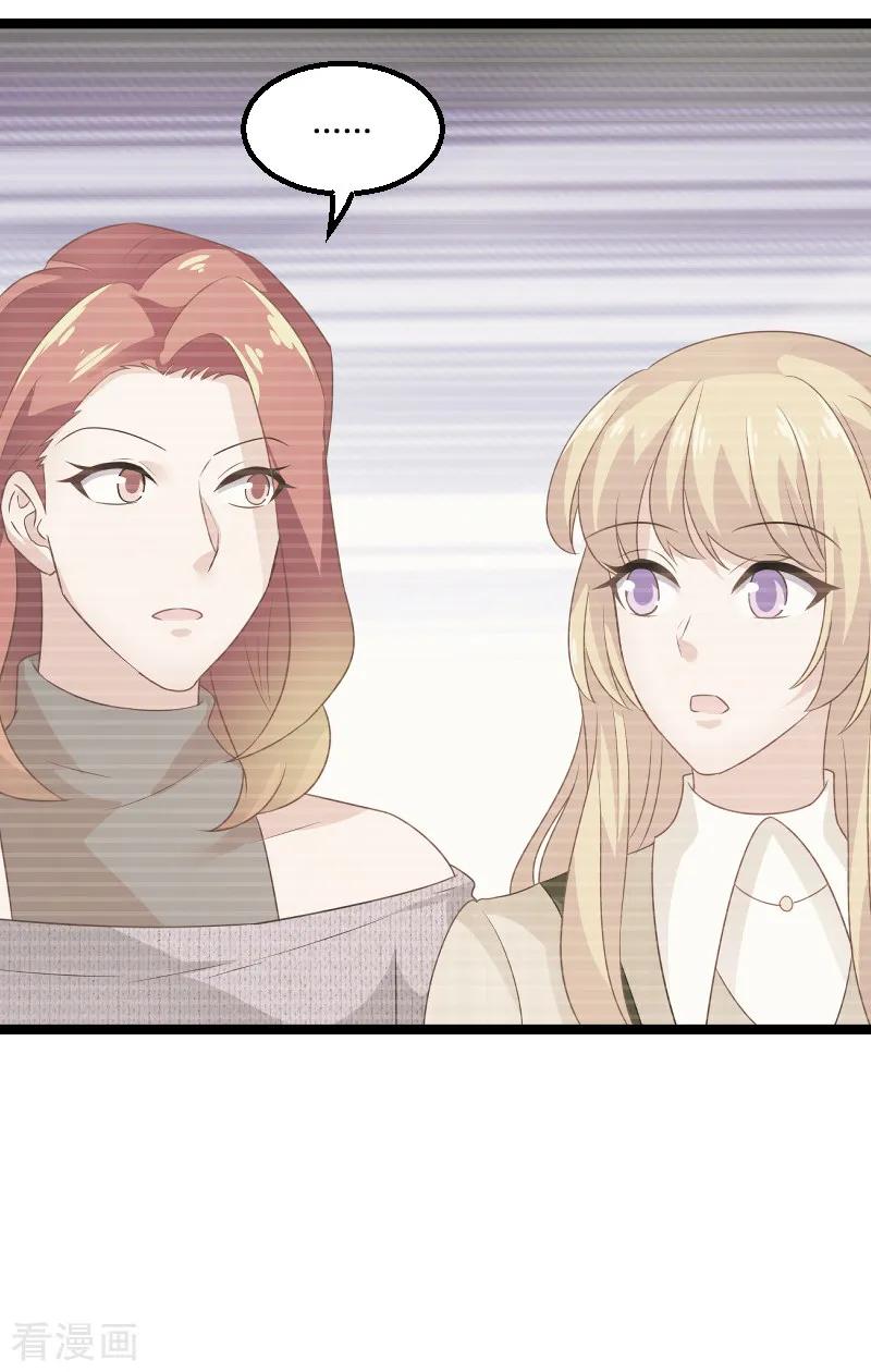 影后老婆不许逃84话 真相？