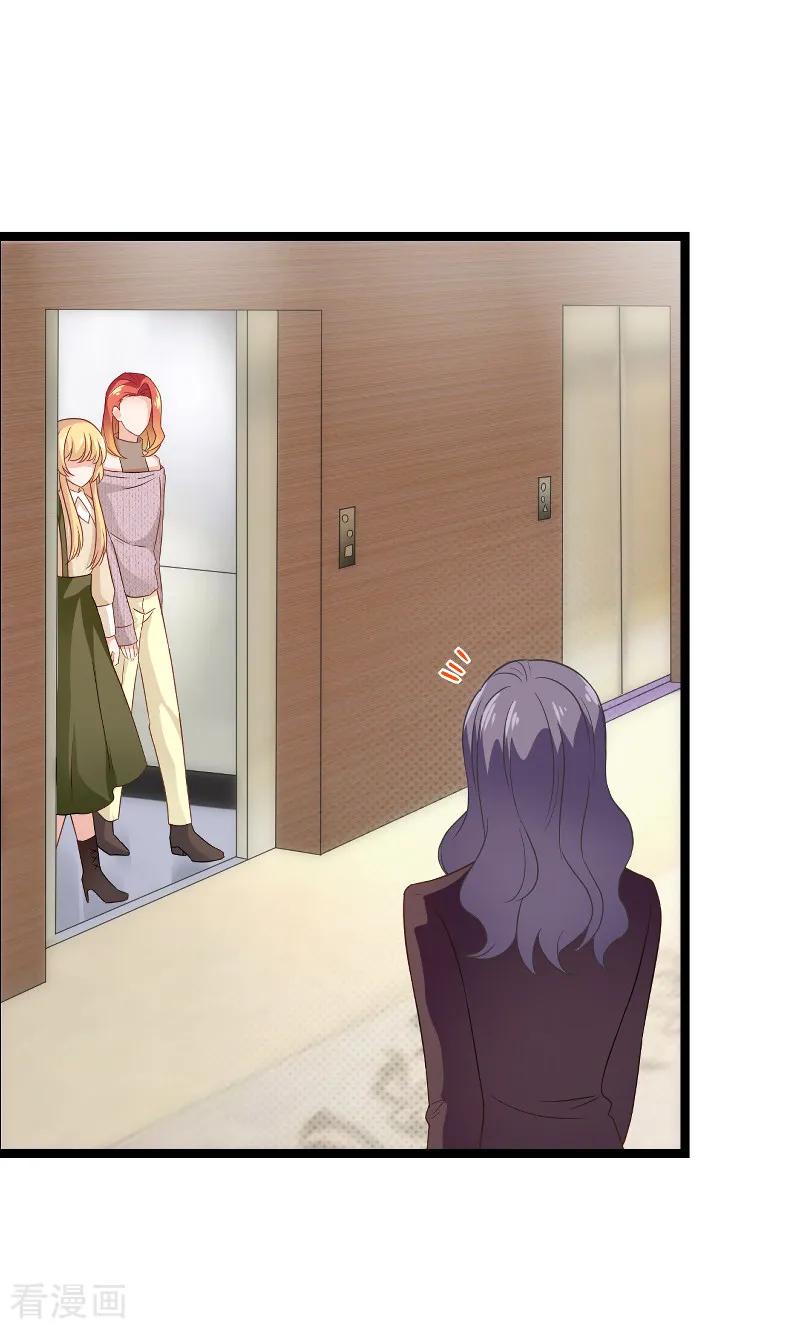 影后老婆不许逃84话 真相？