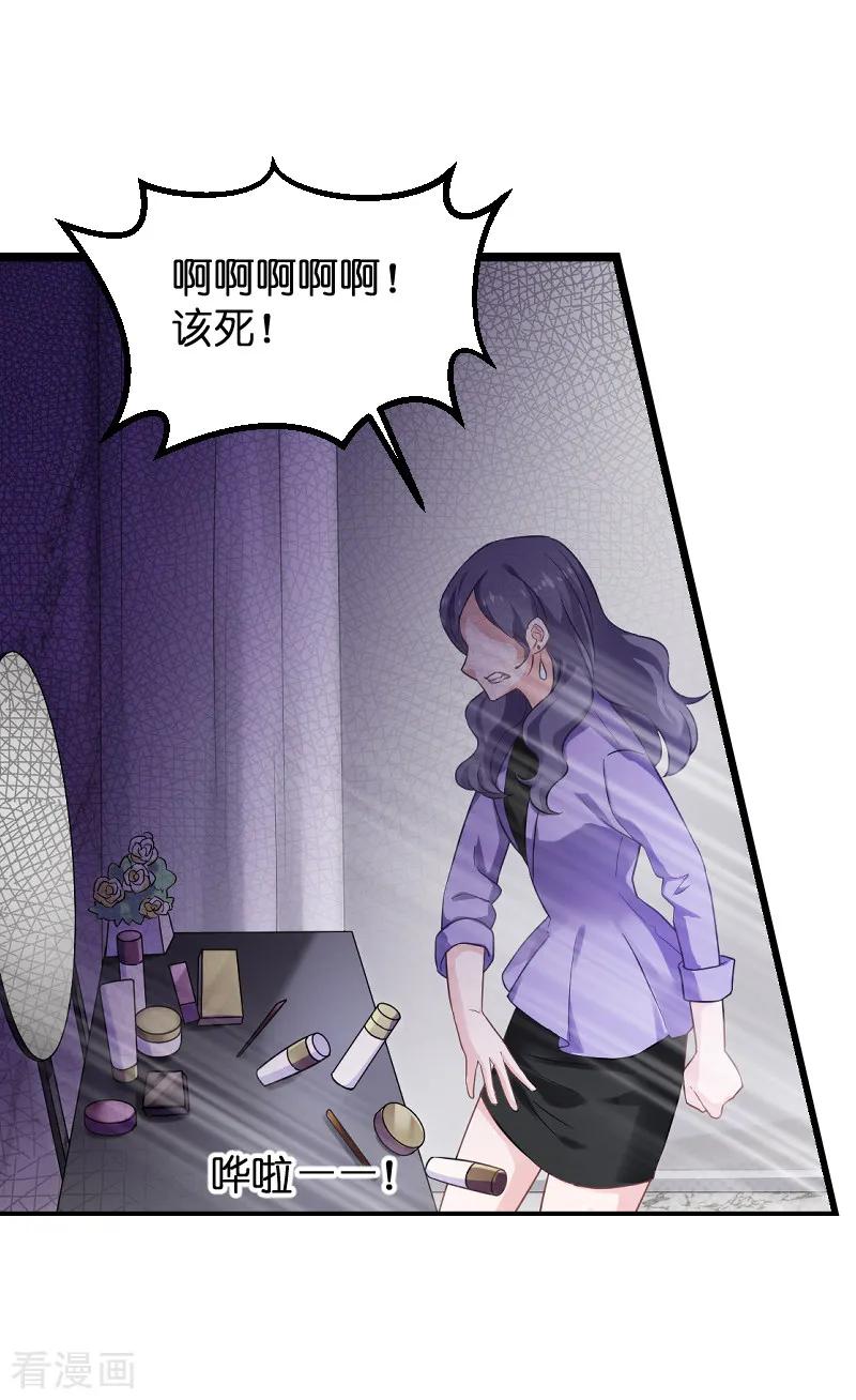 影后老婆不许逃85话 把手拿开