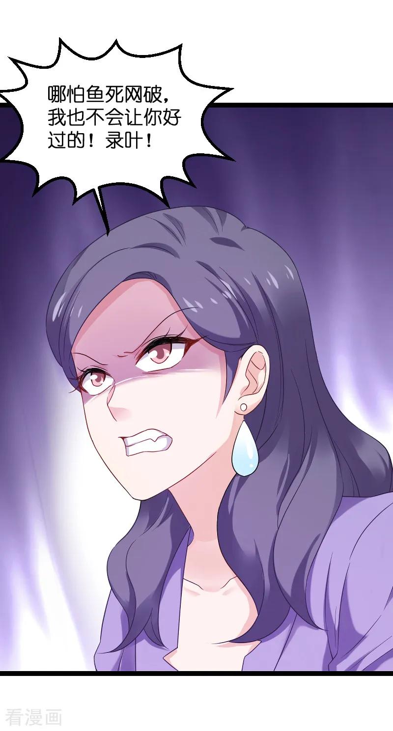 影后老婆不许逃85话 把手拿开