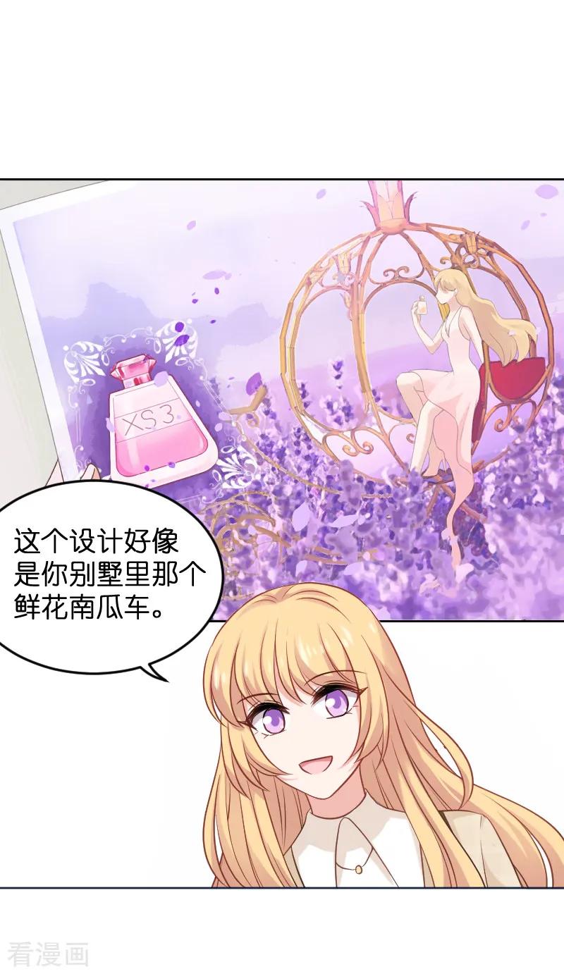 影后老婆不许逃85话 把手拿开