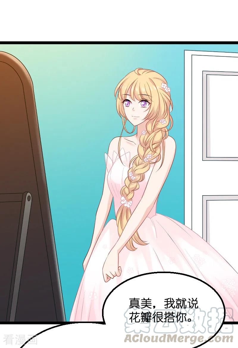 影后老婆不许逃85话 把手拿开