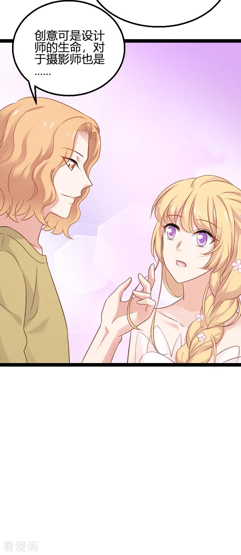 影后老婆不许逃85话 把手拿开