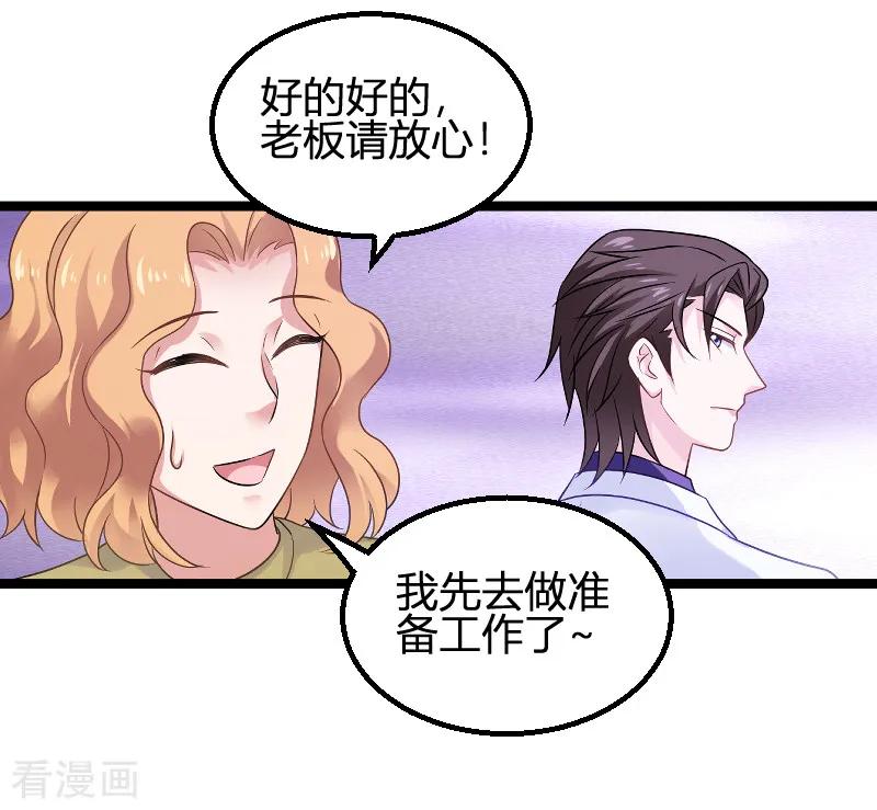 影后老婆不许逃85话 把手拿开