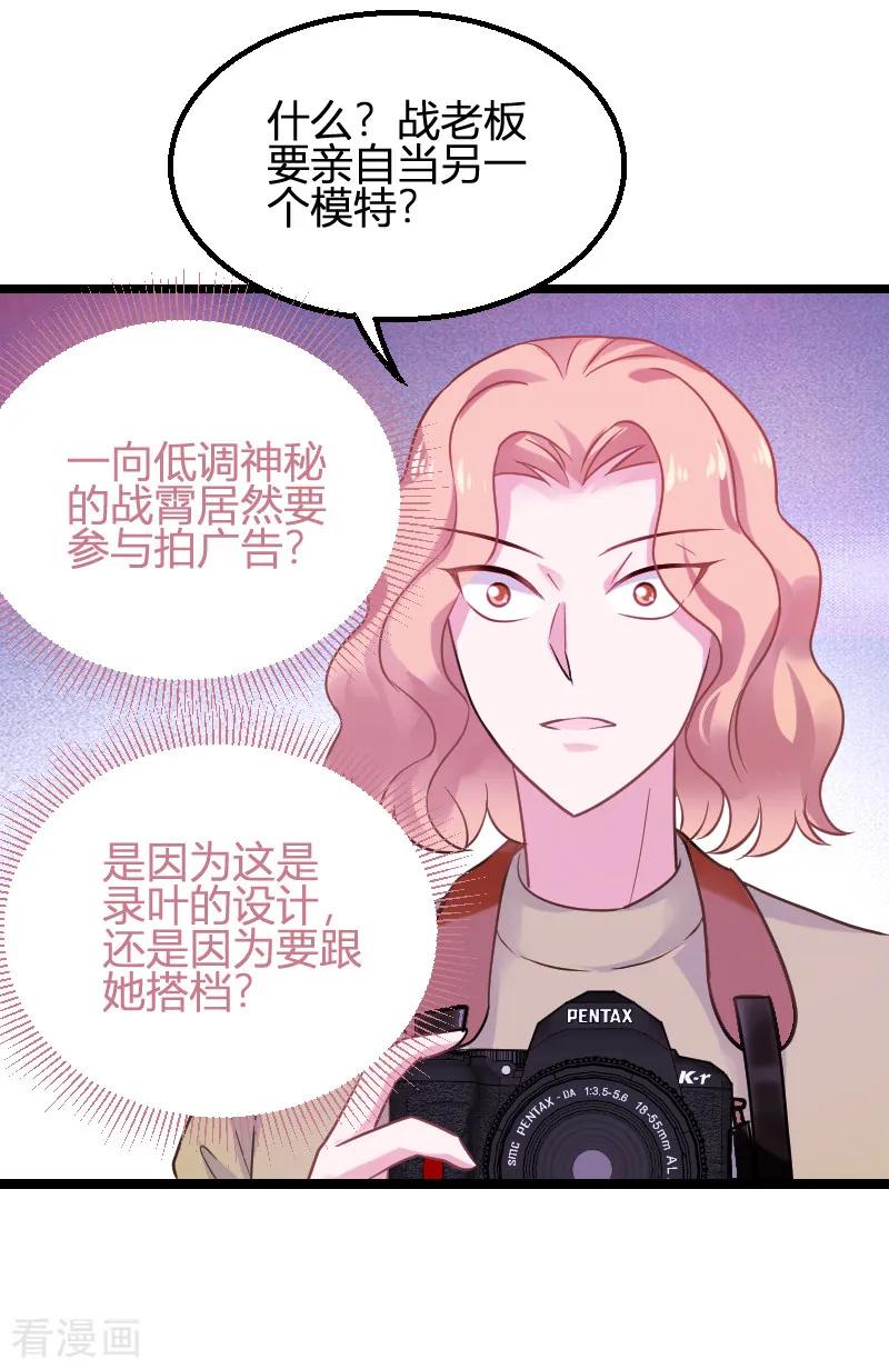 影后老婆不许逃85话 把手拿开