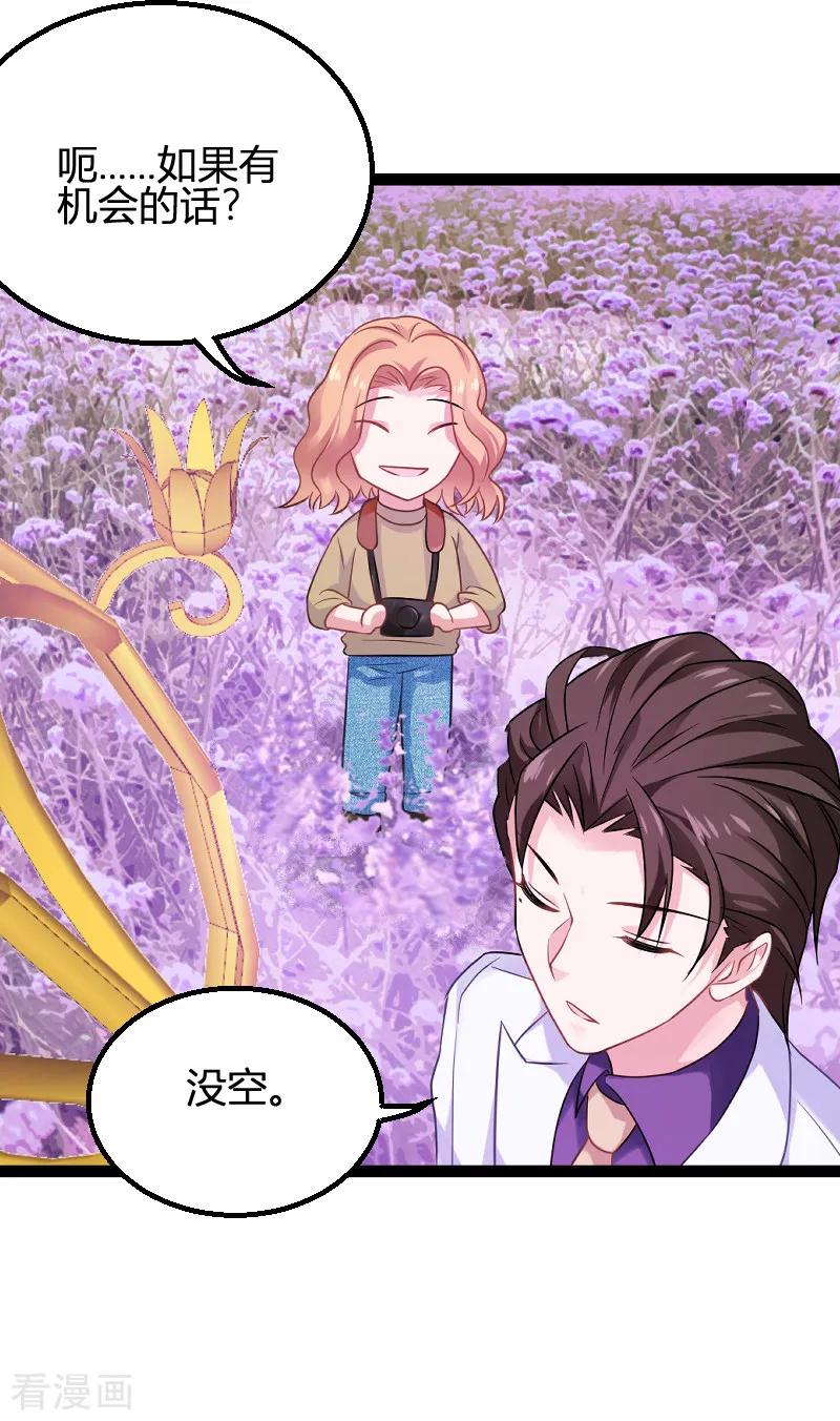 影后老婆不许逃85话 把手拿开