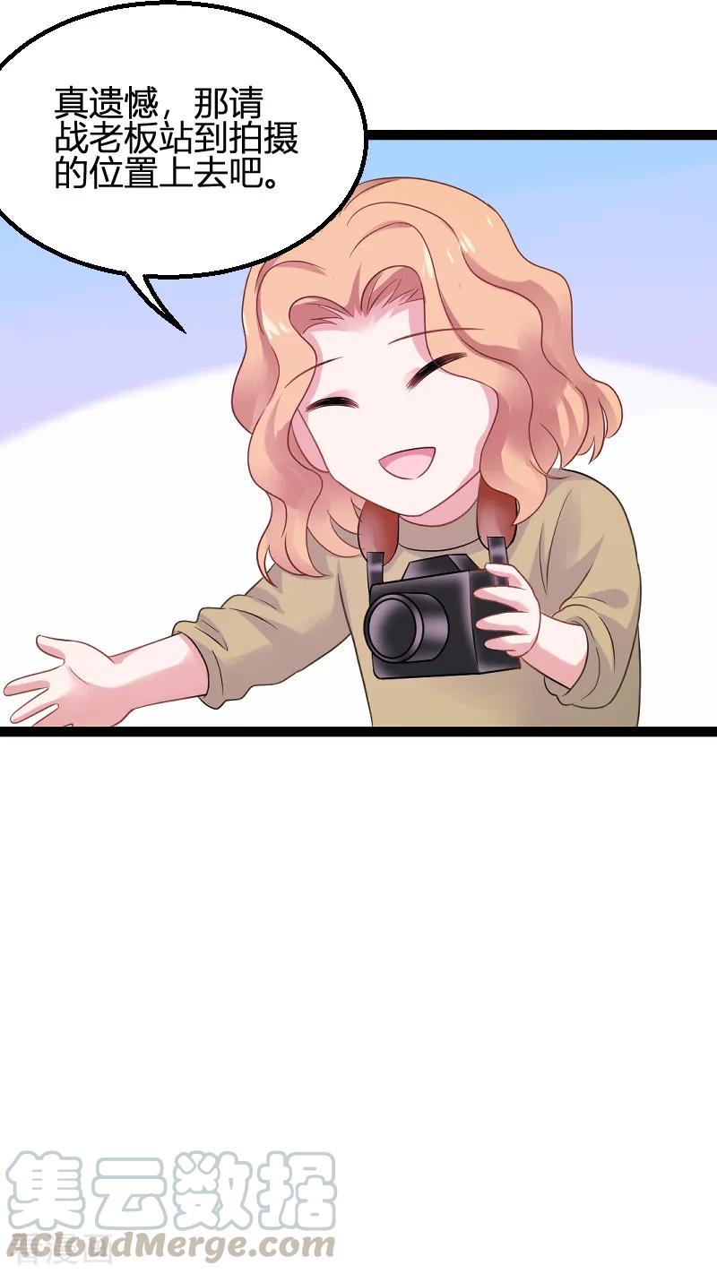 影后老婆不许逃85话 把手拿开