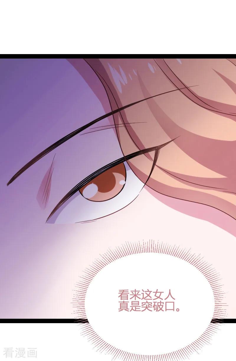 影后老婆不许逃85话 把手拿开