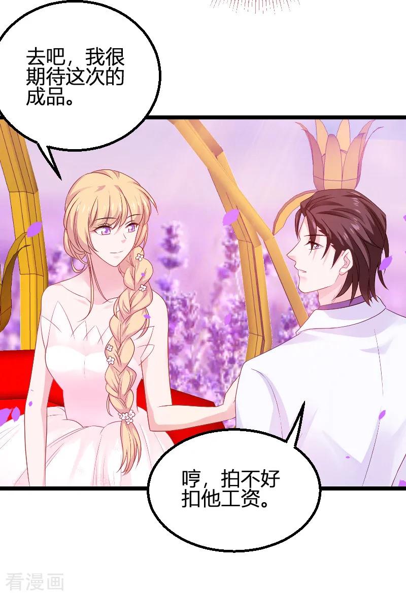影后老婆不许逃85话 把手拿开