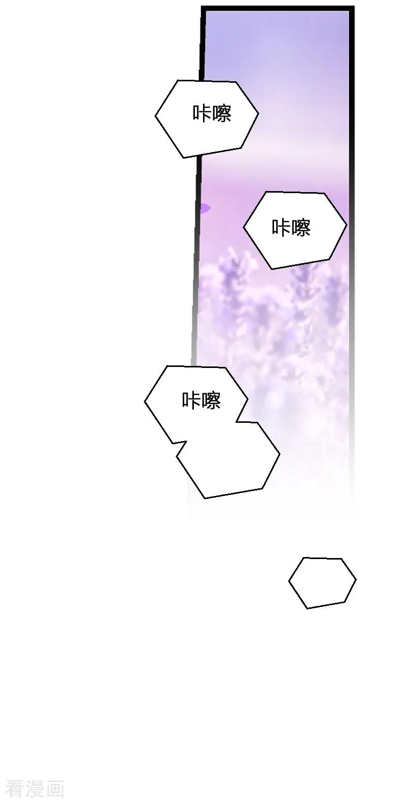 影后老婆不许逃85话 把手拿开