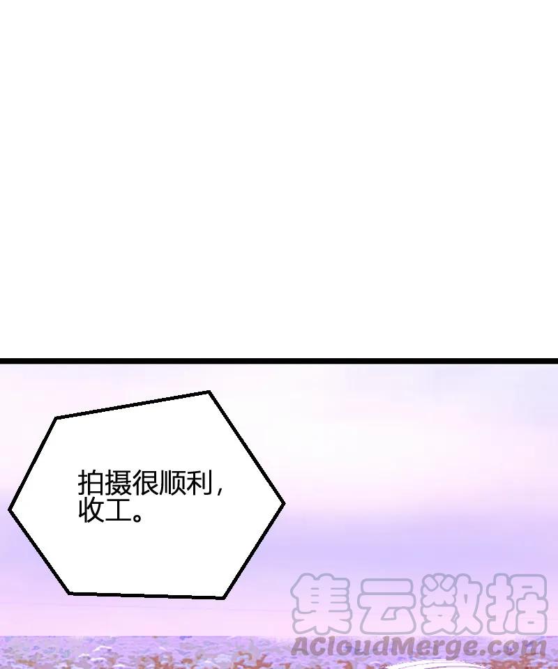 影后老婆不许逃85话 把手拿开