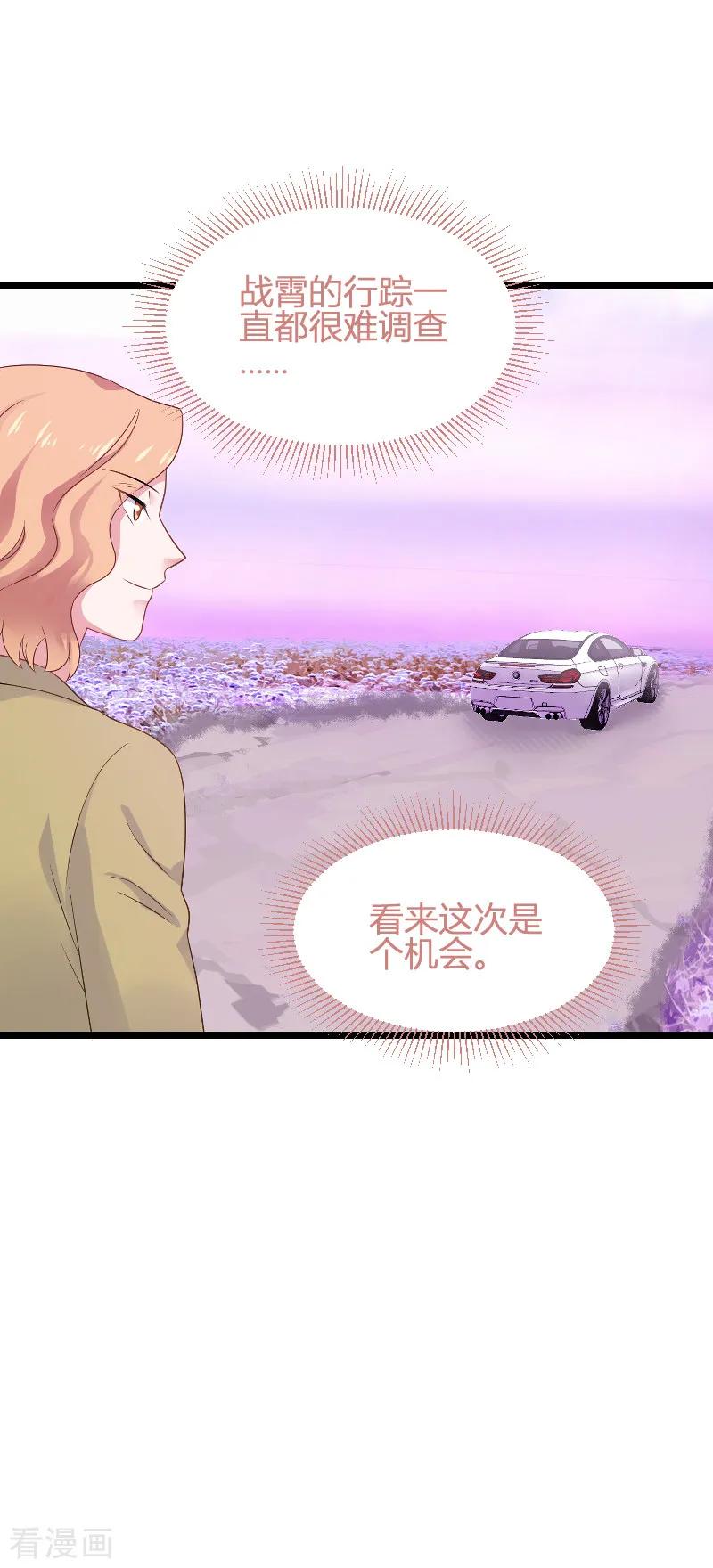 影后老婆不许逃85话 把手拿开