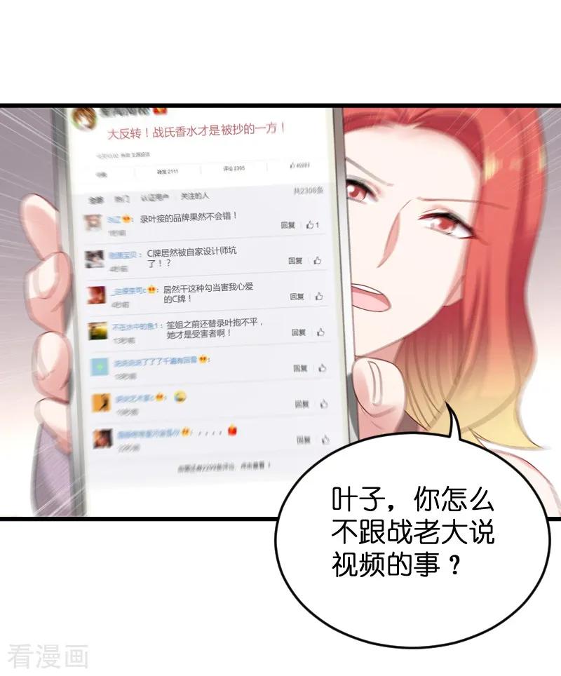 影后老婆不许逃85话 把手拿开