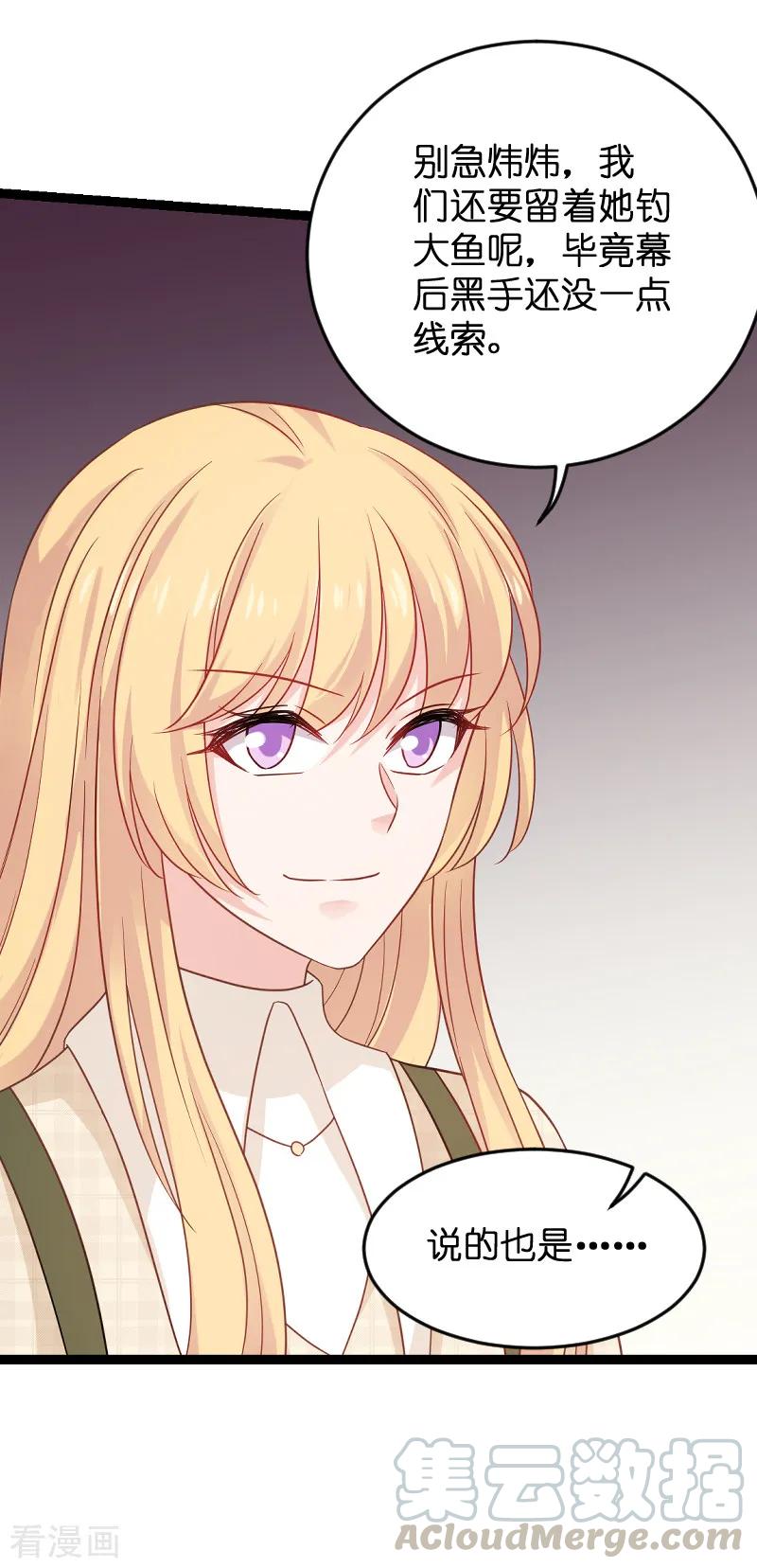 影后老婆不许逃85话 把手拿开