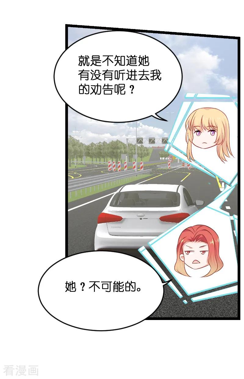 影后老婆不许逃85话 把手拿开