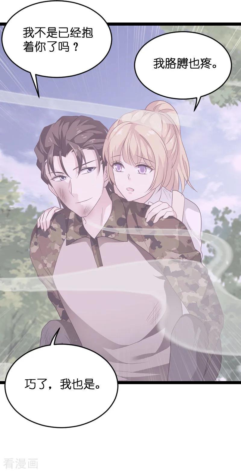 影后老婆不许逃86话 那个晚上