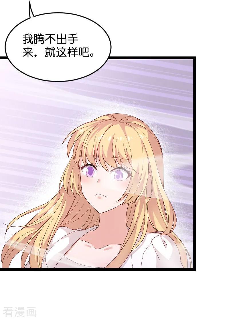 影后老婆不许逃86话 那个晚上