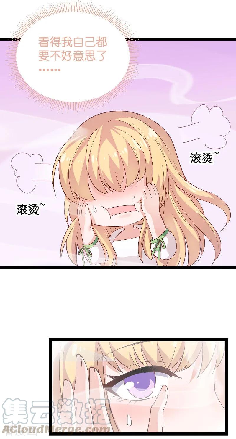 影后老婆不许逃86话 那个晚上