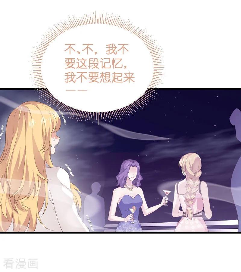 影后老婆不许逃86话 那个晚上