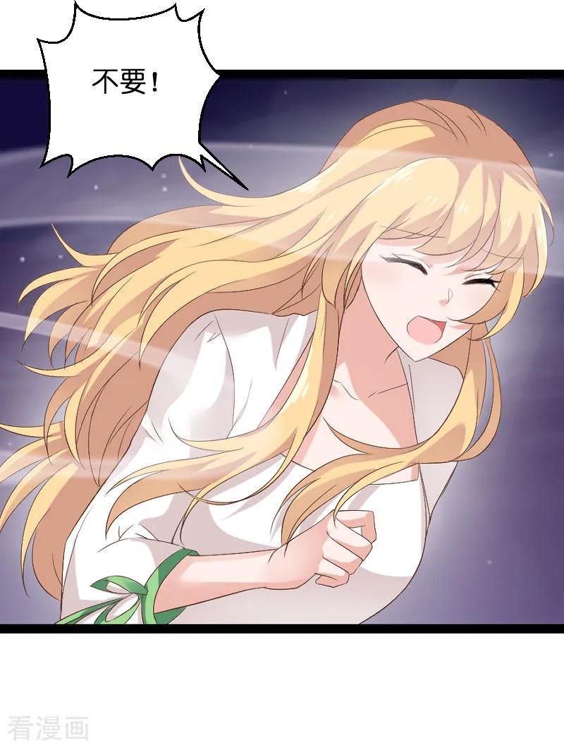 影后老婆不许逃86话 那个晚上