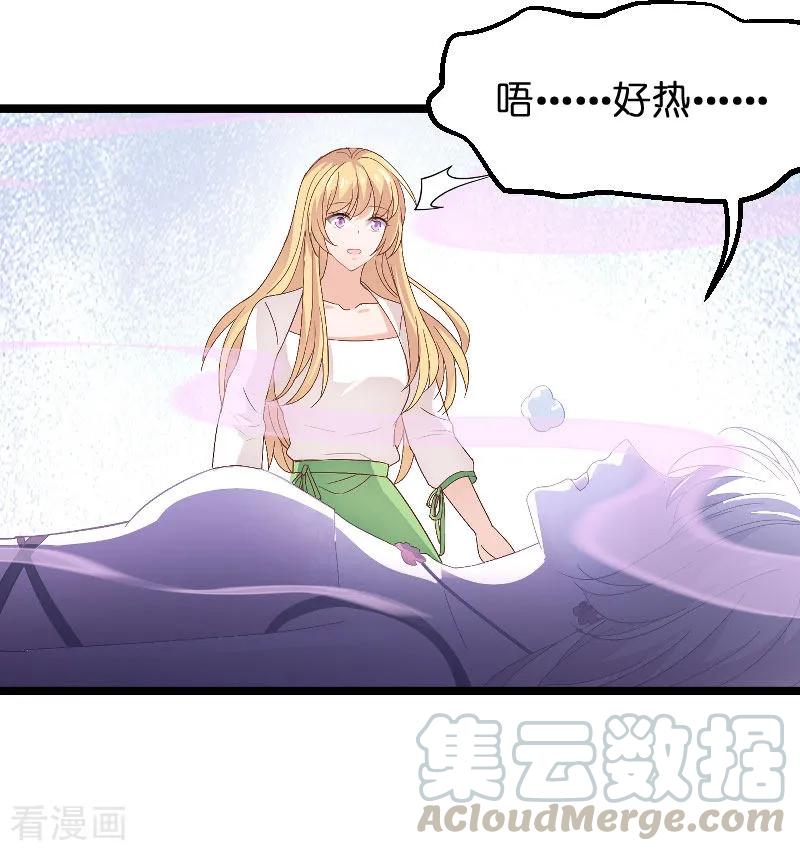 影后老婆不许逃86话 那个晚上