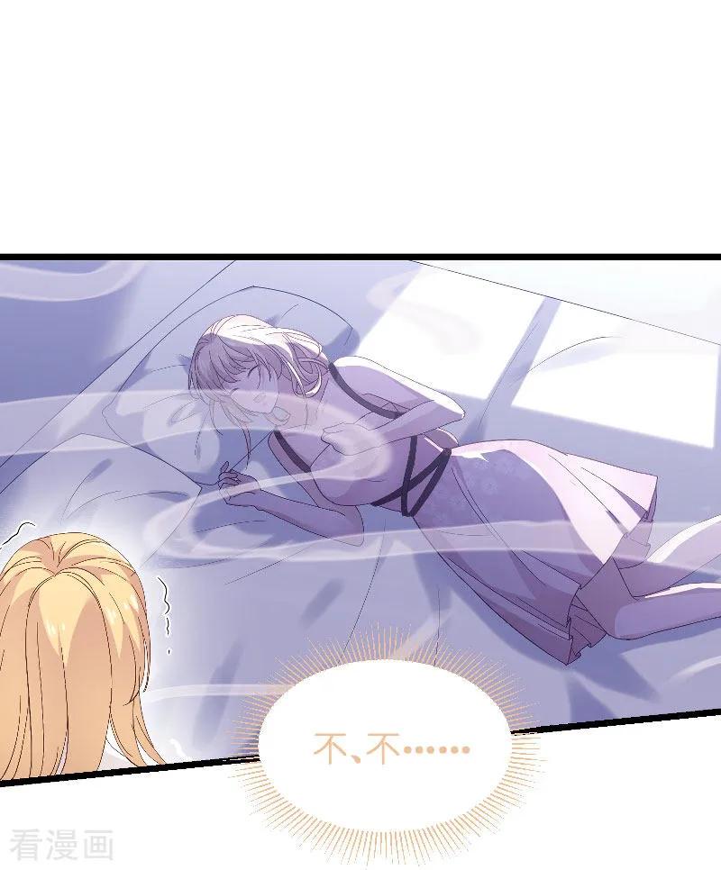 影后老婆不许逃86话 那个晚上