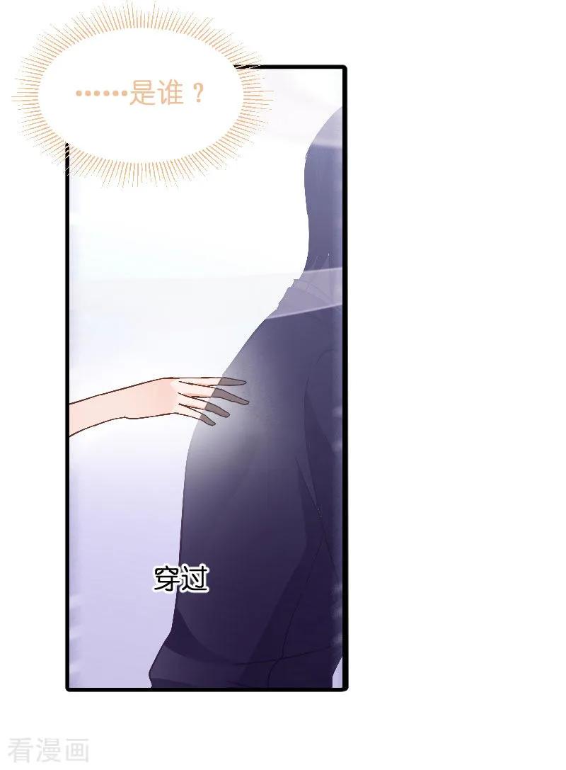 影后老婆不许逃86话 那个晚上