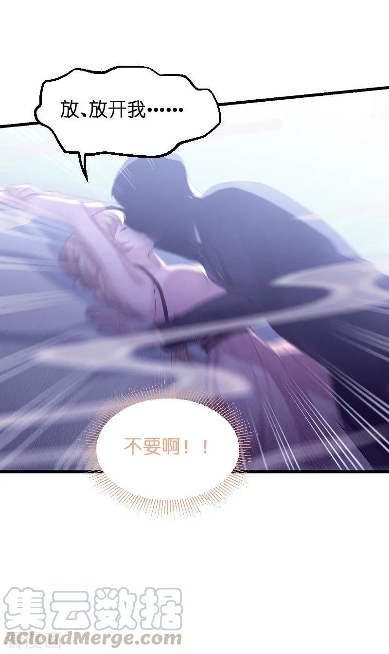 影后老婆不许逃86话 那个晚上